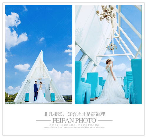 武汉非凡丽致 台式美学与个性定制，引领江城婚纱摄影新风尚