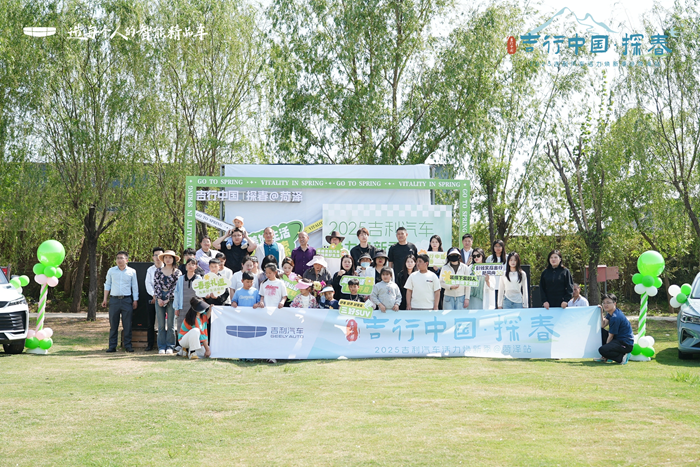 吉行中国探春×菏泽牡丹节 逛花海仙宫，赏芳菲牡丹，留住光影瞬间